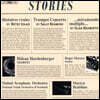 Hakan Hardenberger 호칸 하덴베르거 트럼펫 협주곡 (Stories - Trumpet Concerto)