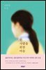 한 사람을 위한 마음