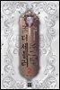 더 세틀러 2