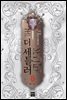 더 세틀러 8 (완결)