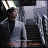 Scent Of Piano - 권순훤