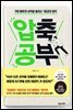 압축 공부
