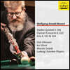 Dirk Altmann 모차르트: 클라리넷 5중주, 클라리넷 협주곡 (Mozart: Stadler Quintet, Clarinet Concerto)