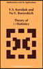 Theory of U-Statistics