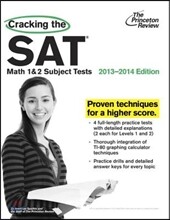 Cracking the SAT Math 1 & 2 Subject Tests