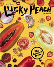 Lucky Peach, Issue 8