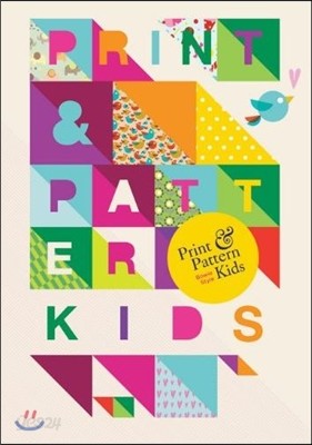 Print &amp; Pattern: Kids