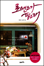 상품명