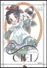 CIEL 씨엘 22