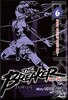 브레이커 NW (THE BREAKER New Waves) 6