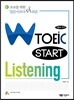 W TOEIC Start Listening