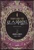 로스차일드 2