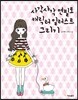 사각사각 연필로 캐릭터 일러스트 그리기