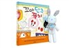 꼬마 단추 푸치 + DIY 인형 만들기 창의 체험 세트