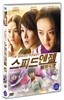 스피드 엔젤 (1disc)