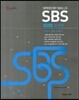 HAENAEM 해냄 로즈리의 HOLIC SBS 실전편