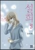 설희 9