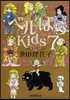 ベルばらKids   7