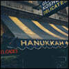 Hanukkah+ [LP]