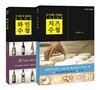 와인 수첩 & 치즈 수첩 세트