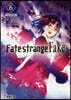 Fate/strange Fake(6)