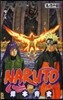NARUTO ナルト 64