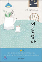 상품명