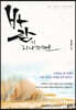 바람이 지나가면