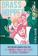 상품명