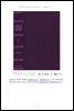 생리학 (Physiology, by Ernest G. Martin)