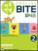 하루 한장 English BITE 파닉스 2