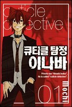 상품명