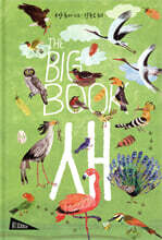 THE BIG BOOK 새