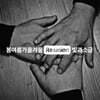 봄여름가을겨울 - 봄여름가을겨울 미니앨범 [Reunion]