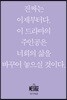 메시지 마가복음 (미니북)
