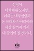 메시지 사도행전 (미니북)