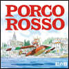 붉은 돼지 이미지 앨범 (Porco Rosso Image Album  by Joe Hisaishi) [LP]