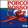 붉은 돼지 사운드트랙 컬렉션 (Porco Rosso Soundtrack Collection by Joe Hisaishi) [LP]