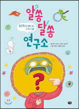 상품명
