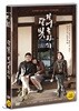 달빛 길어올리기