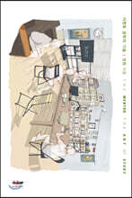 더멘토 공부의 기술 The Mentor The Art of Study