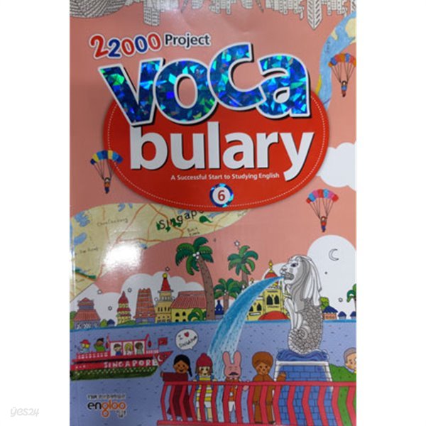 22000 Project VOCAbulary 6