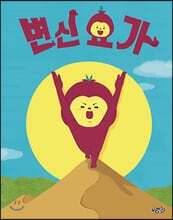 상품명