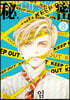 비밀 THE TOP SECRET season0 (8)