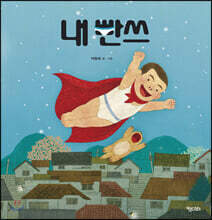 상품명