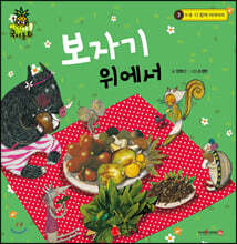 상품명