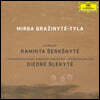 Giedre Slekyte 라민타 셰르크시니테 작품집 (Raminta Serksnyte - Going For The Impossible)