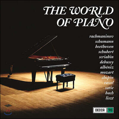 피아노 독주 모음집 (The World Of Piano) [LP]