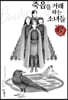 죽음을 거래하는 소녀들