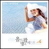 부모님들이 특히 좋아하는 올드 팝 명곡 베스트: 세시봉 스타들의 음악원천